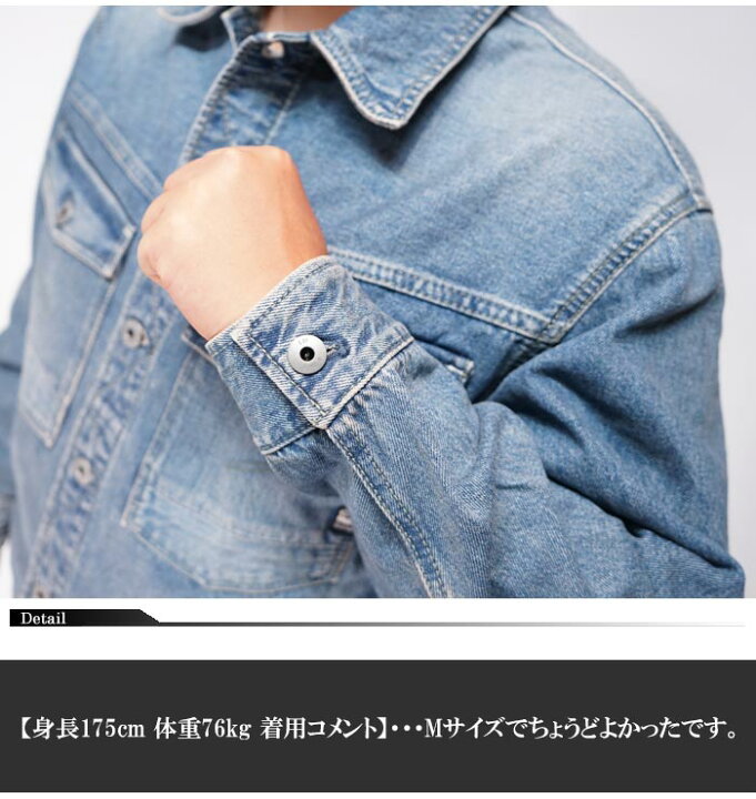 楽天市場】ジースター ロウ G-STAR RAW ジャケット メンズ ジージャン 