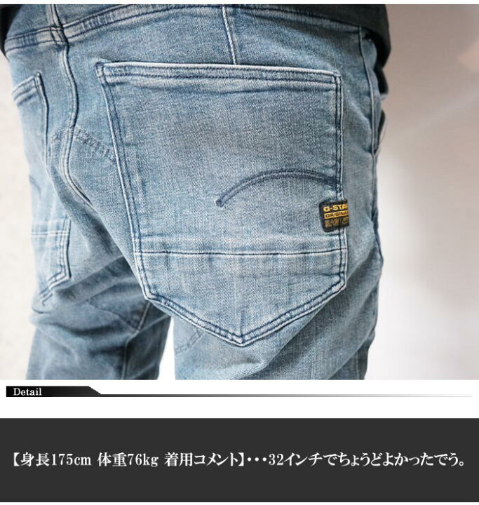 楽天市場】ジースター ロウ G-STAR RAW ジーンズ デニム パンツ メンズ 