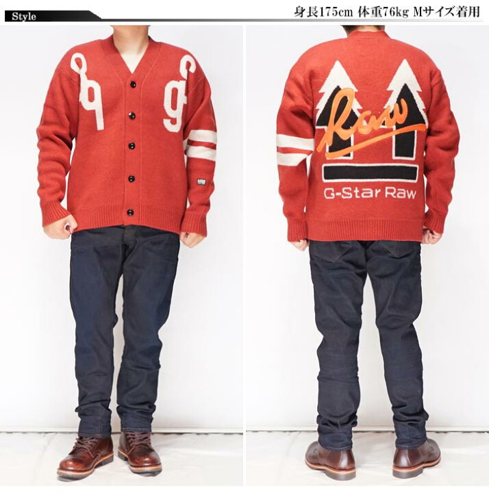 楽天市場】ジースター ロウ G-STAR RAW ニット カーディガン メンズ 