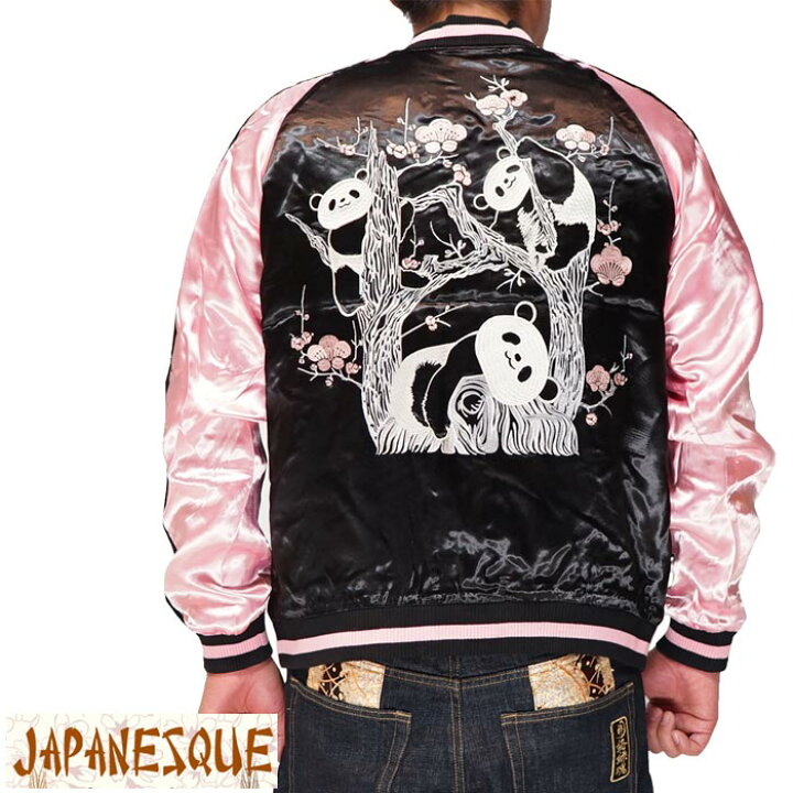楽天市場】スーパーセール JAPANESQUE ｼﾞｬﾊﾟﾈｽｸ 和柄 スカジャン 