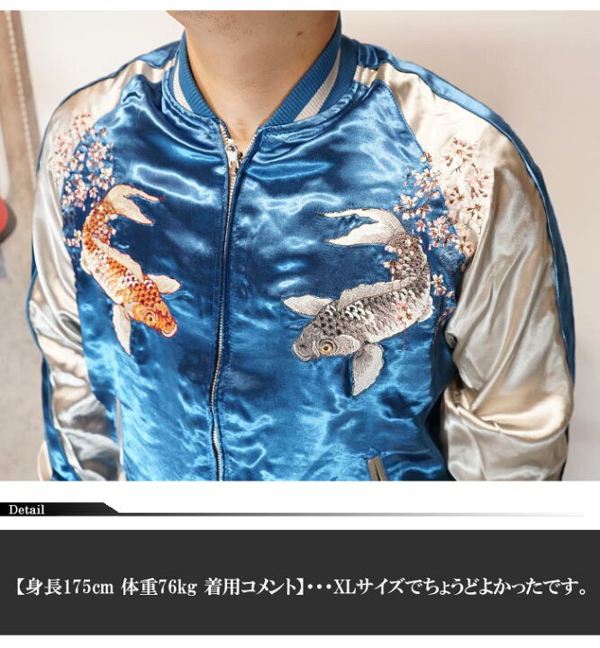 楽天市場】JAPANESQUE ｼﾞｬﾊﾟﾈｽｸ 和柄 スカジャン メンズ レディース 