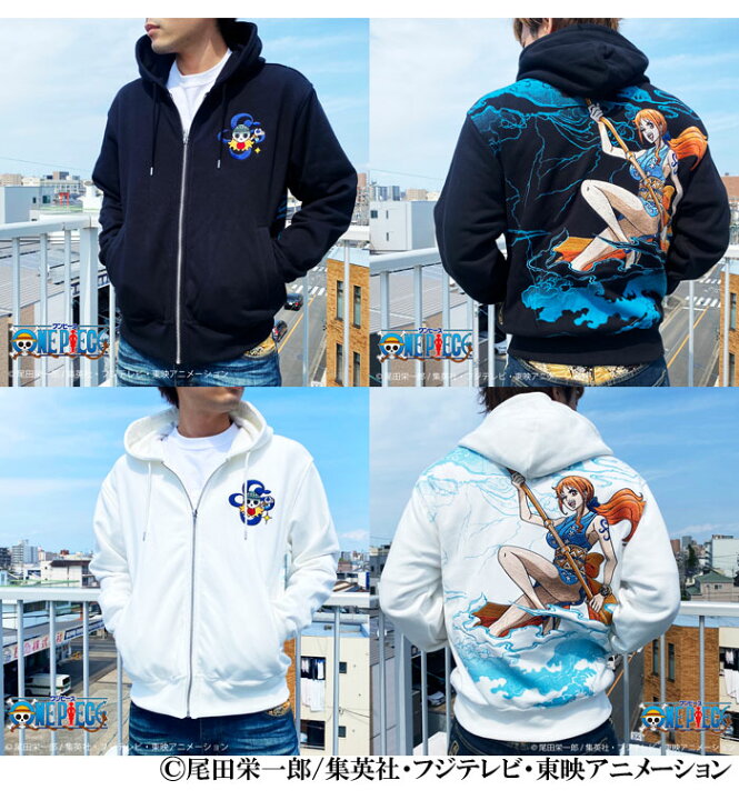 楽天市場】絡繰魂 カラクリダマシイ ワンピース コラボ おナミZIP UP 