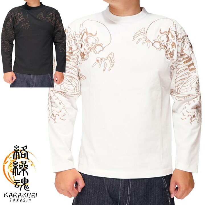 からくりだましい 双がしゃどくろロンT ? 長袖Tシャツ 233113 和