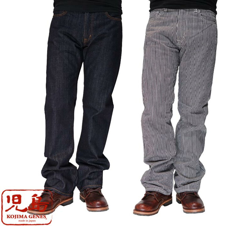 楽天市場】児島ジーンズ KOJIMA GENES 13oz ブーツカット デニム 