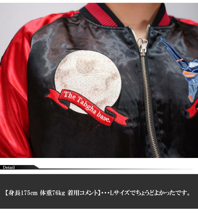 楽天市場】エヴァンゲリオン Evangelion 錦コラボ 和柄 スカジャン 