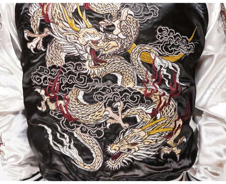 スカジャン 和柄 龍 鷲 刺繍 本物 日本製（希少 本物 50s キッズ 
