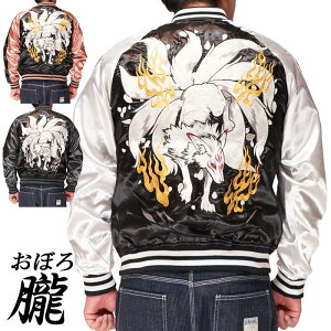 �O ���ڂ� �a�� �X�J�W���� �����Y �ؒ����� ��� �� �h�J ���j�Z�b�N�X 9033803 ��������