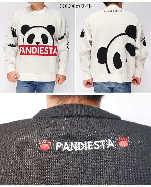 楽天市場】パンディエスタ PANDIESTA パンダ ニット セーター アイコン 