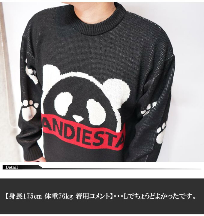 楽天市場】パンディエスタ PANDIESTA パンダ ニット セーター アイコン 