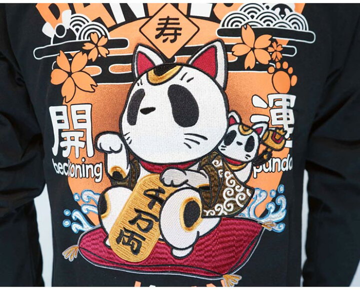 楽天市場】パンディエスタ PANDIESTA ロング Tシャツ パンダ 