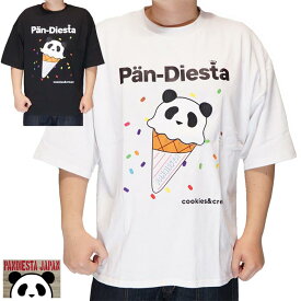 パンディエスタ PANDIESTA Tシャツ 半袖 パンダ ビッグサイズ アイスクリーム メンズ 和柄 554100 送料無料