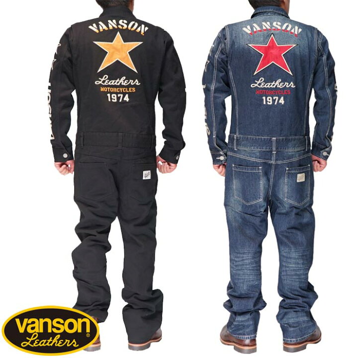 楽天市場】VANSON バンソン ツナギ オールインワン 上下セットアップ  