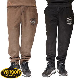 バンソン VANSON パンツ メンズ 起毛プレーティング フェイクスエード NVBL-2301 送料無料