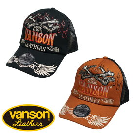 VANSON バンソン キャップ 帽子 メンズ クロスボーン ツイルメッシュ 刺繍NVCP-2306