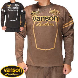 VANSON バンソン ロング Tシャツ メンズ 起毛プレーティング フェイクスエード NVLT-2319 送料無料
