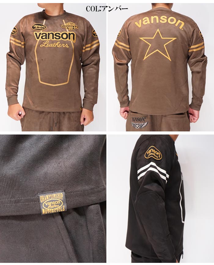 VANSON バンソン ロング Tシャツ メンズ 起毛プレーティング フェイクスエード NVLT-2319 送料無料 | 和柄 ジーンズプラザ摩耶葛西店