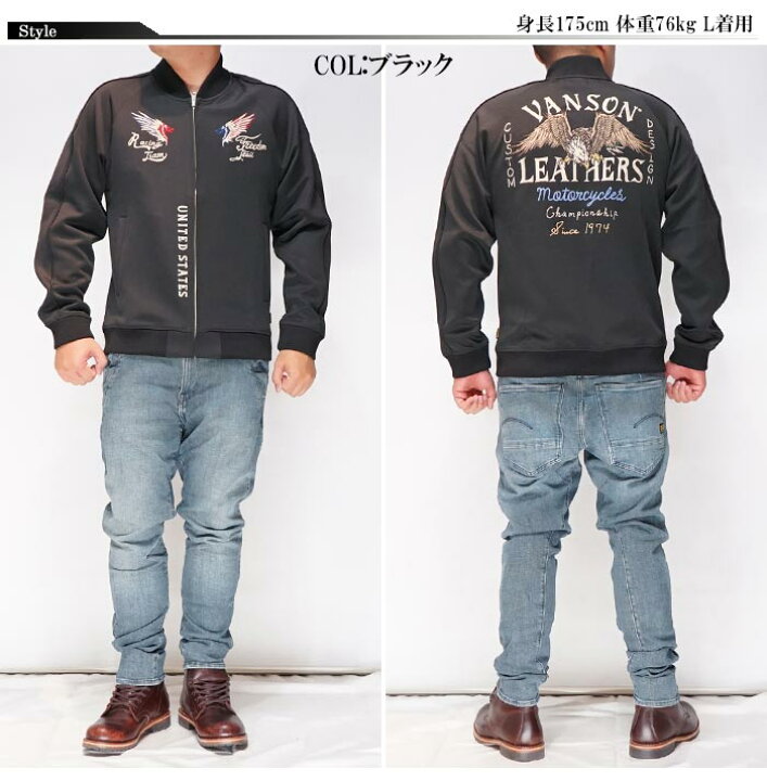 楽天市場】スーパーセール VANSON バンソン パーカー メンズ ジャージ 