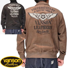VANSON バンソン パーカー メンズ ジャケット フライングスター刺繍 起毛プレーティング フェイクスエード ジップアップ NVSZ-2311 送料無料