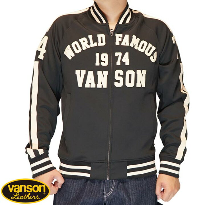 楽天市場】VANSON バンソン パーカー メンズ ジャージ ジャケット ワン 
