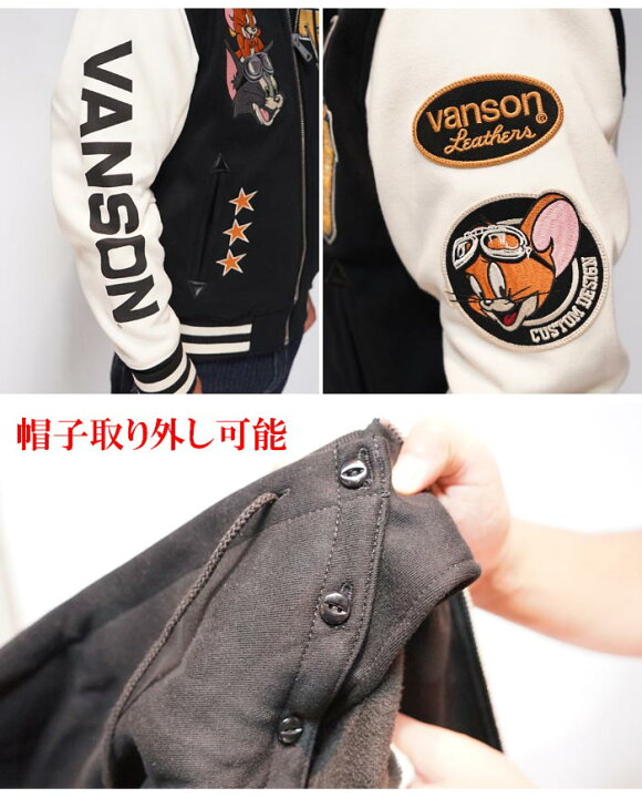 楽天市場】VANSON バンソン トムとジェリー コラボ ボンディング 