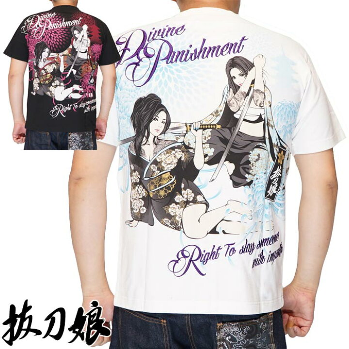 楽天市場】抜刀娘 バットウムスメ 絡繰魂 和柄 Tシャツ 半袖 メンズ 