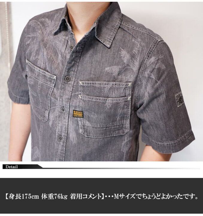 楽天市場】ジースター ロウ G-STAR RAW シャツ 半袖 メンズ SLANTED 