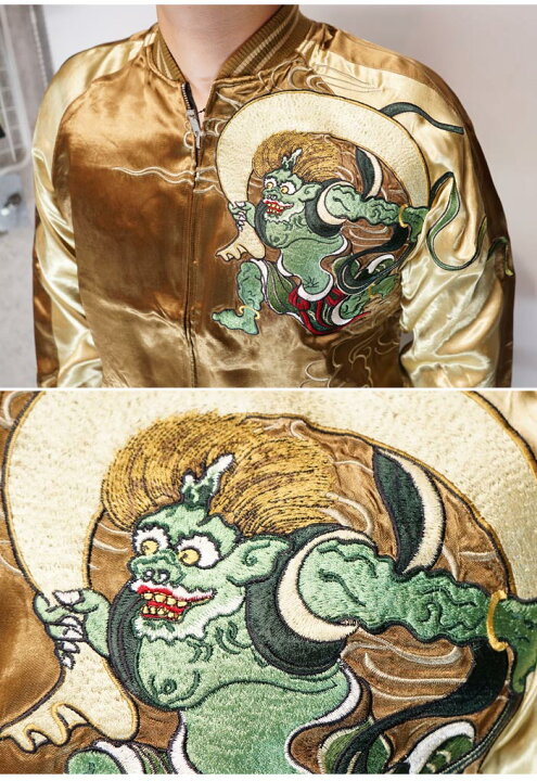 風神雷神刺繍スカジャン リバーシブル 花旅楽団 SCRIPT メンズ 