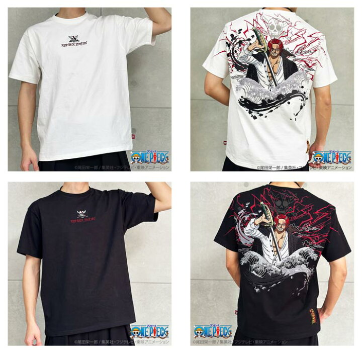 楽天市場】ONE PIECE× 絡繰魂 【シャンクス】赤髪のシャンクスTee 送料 