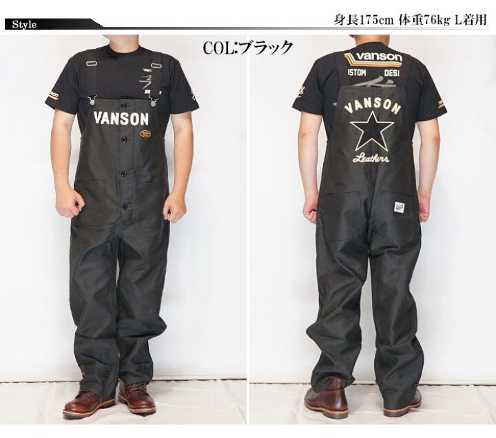 VANSON ワンスター 刺繍 オーバーオール サロペット オールインワン L  