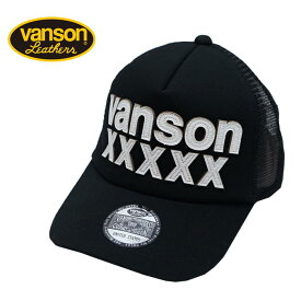 VANSON バンソン キャップ 帽子 メンズ ファイヤー レザー 50周年記念 NVCP-2404 送料無料