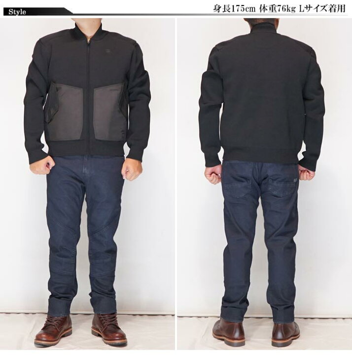 楽天市場】ジースター ロウ G-STAR RAW ジャケット メンズ アウター 