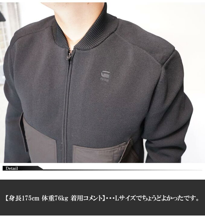 楽天市場】ジースター ロウ G-STAR RAW ジャケット メンズ アウター 