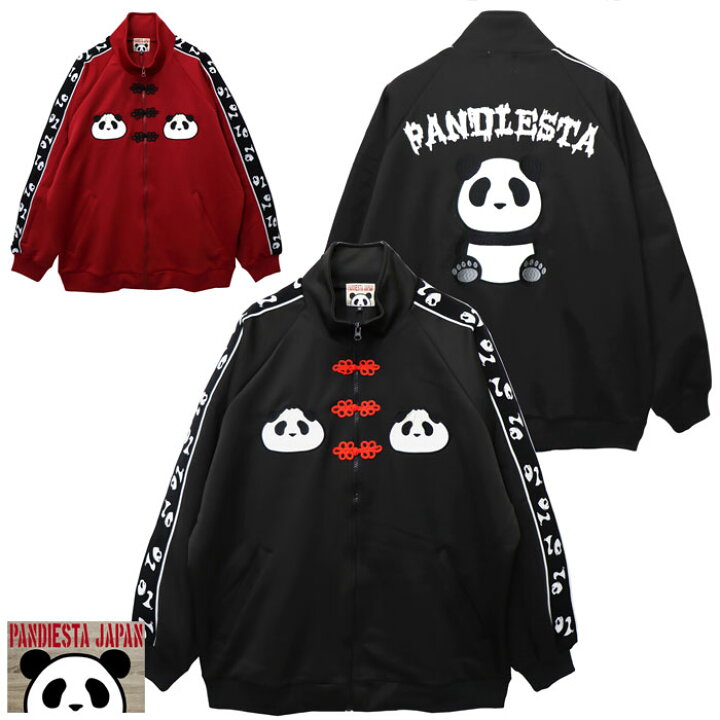 楽天市場】パンディエスタ PANDIESTA ジャージジャケット 中華風パンダ 