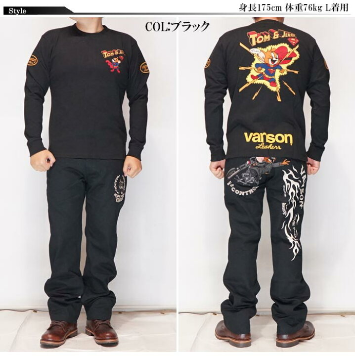 楽天市場】VANSON バンソン トムとジェリー コラボ ロングTシャツ 