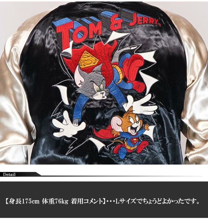 楽天市場】バンソン VANSON トムとジェリー コラボ リバーシブル 