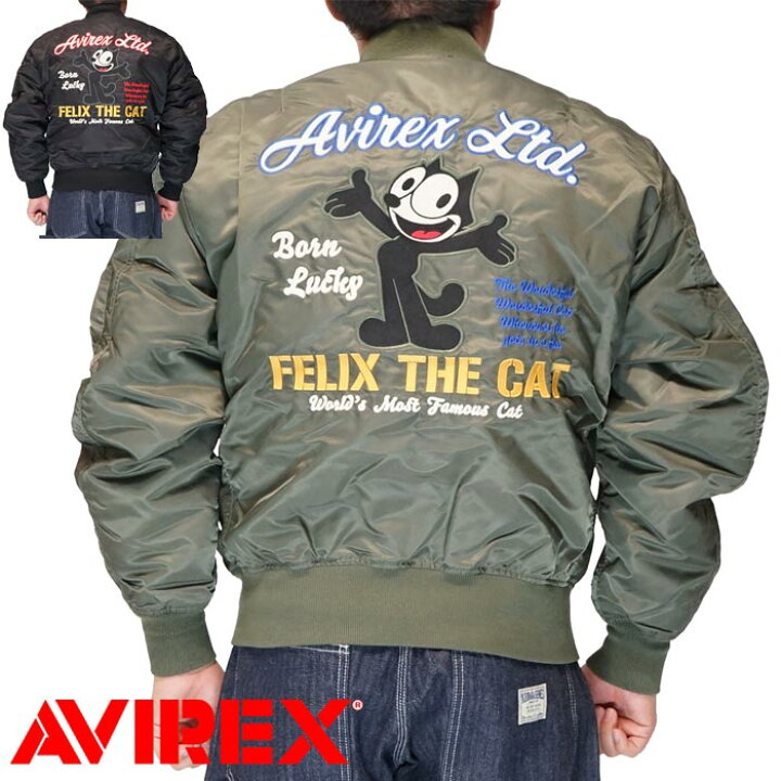 楽天市場】AVIREX アヴィレックス FELIX フィリックス コラボ MA-1 