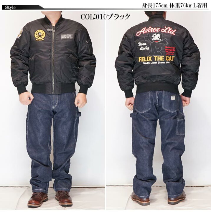 楽天市場】AVIREX アヴィレックス FELIX フィリックス コラボ MA-1 