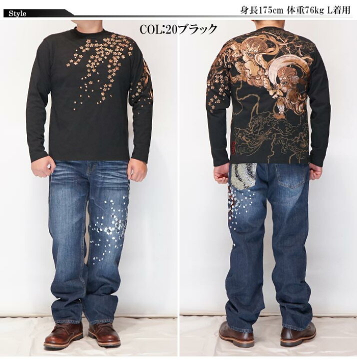 楽天市場】絡繰魂 カラクリダマシイ 和柄 ロング Tシャツ ロンT 長袖 