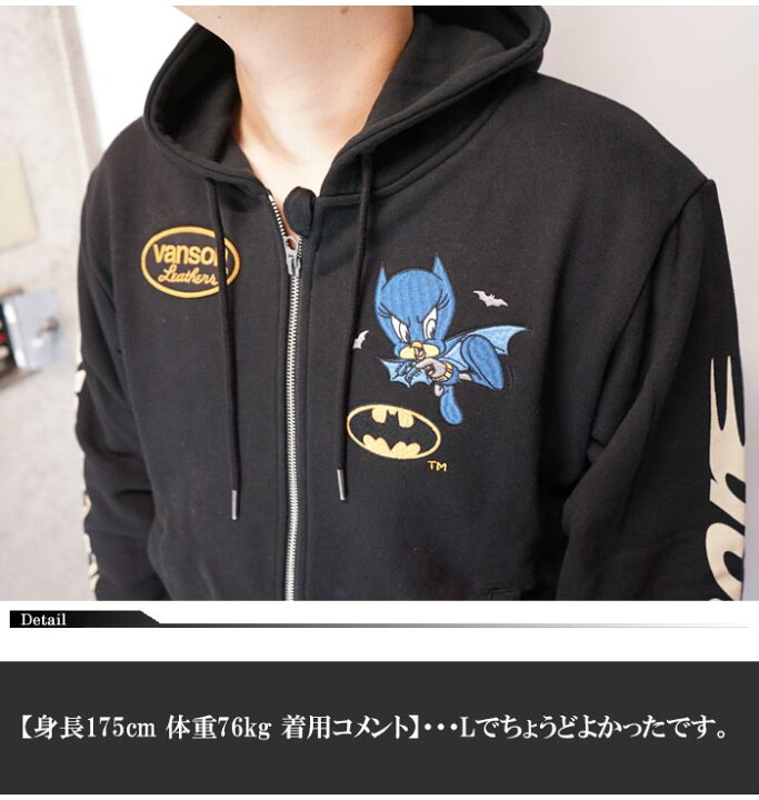 楽天市場】VANSON バンソン ルーニー テューンズ コラボ パーカー 