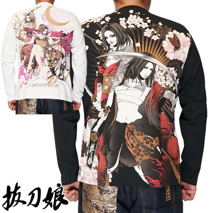 楽天市場】抜刀娘 バットウムスメ 絡繰魂 和柄 ロングTシャツ ロンT 