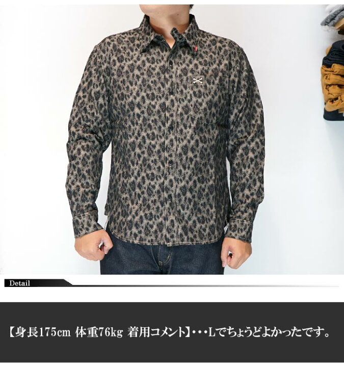 楽天市場】VANSON バンソン メンズ シャツ ワンポイントツイルシャツ 