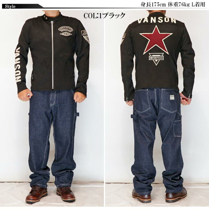 楽天市場】バンソン VANSON ライダース ジャケット アウター メンズ 