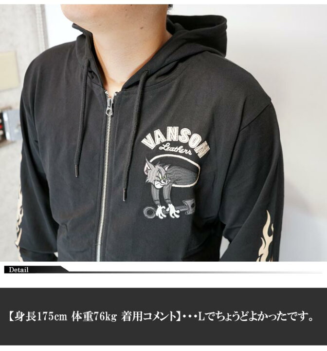 楽天市場】VANSON バンソン トムとジェリー コラボ パーカー メンズ 