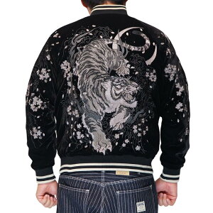 �O ���ڂ� �a�� �X�J�W���� �����Y �ؒ����� ���B���e�[�W �� �ʒ� �h�J ���j�Z�b�N�X 9053852 ��������