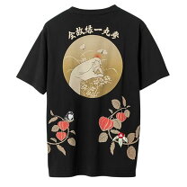 楽天市場】参丸一 つなぎの通販