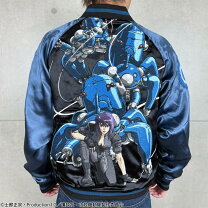 楽天市場】攻殻機動隊 ジャケット（メンズファッション）の通販