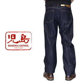 児島ジーンズ KOJIMA GENES ジーンズ デニム パンツ メンズ 18oz ストレート ワンウォッシュ 日本製 RNB-1434R 送料無料
