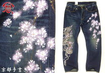 楽天市場】桜 和柄ジーンズの通販