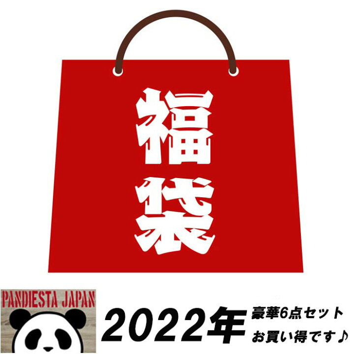 楽天市場】【予約販売】 福袋 パンディエスタ 6点[トートバッグ込み 