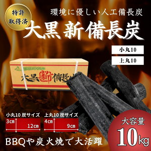 �y�����擾�ς݁z �单�V�����Y 10kg ���� ��� �����Y �����ԔR�� ���Y�Ă� �����Y�d�グ �Ɩ��p �I�K�Y �Y�ΏĂ� ���� BBQ �L�����v �ē� ���Η� STC